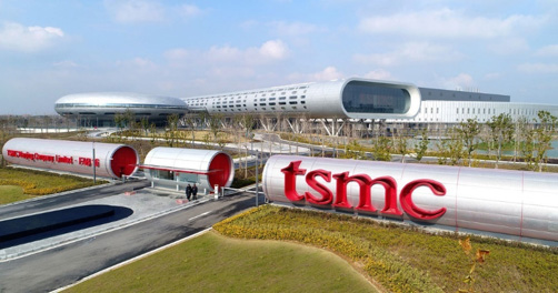 TSMC Fab16