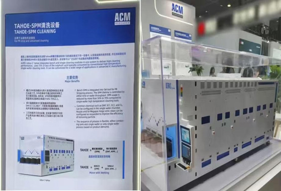 CSEACでのACMブース