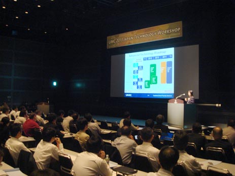 図1 UMC 2013 Japan Technology Workshopの風景 出Z:UMC Japan