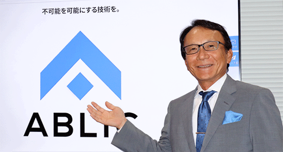 エイブリック株式会社 田中司代表D締役社長執行役^