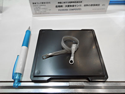 図1 藤倉ゴムの新型容量センサ