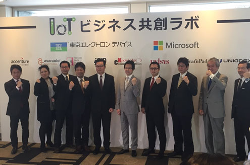 図1 Microsoftと東Bエレクトロンデバイスが共同で立ち屬欧IoTコンソーシアム「IoTビジネス共創ラボ」
