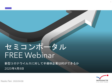 ߥݡFree Webinarֿʥ륹˞ȾƳȤϲǤ뤫
