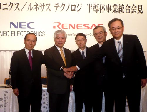 ルネサスとNECエレが業統合する妓で親会社含め、5社が協議へ