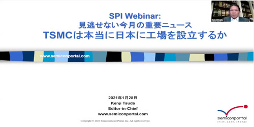 図1 SPI 会^限定 Free Webinar 今月の_要ニュース(2020Q1月)
