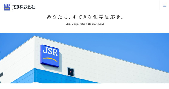 JSR採ページ
