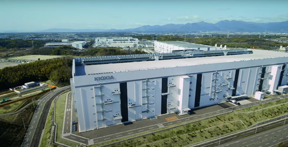 四日x工場 / キオクシア