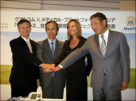 クアルコムの在畤p圧R定実xがスタート