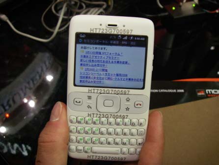 MWCでTIが試作したAndroidベースのスマートフォン 会場で筆vがセミコンポータルのホームページを出して表してみた