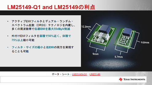 LM25149-Q1 and LM25149ξW(wng)