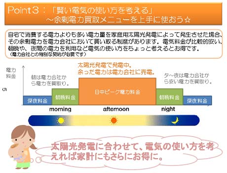 経済噞省のホームページから