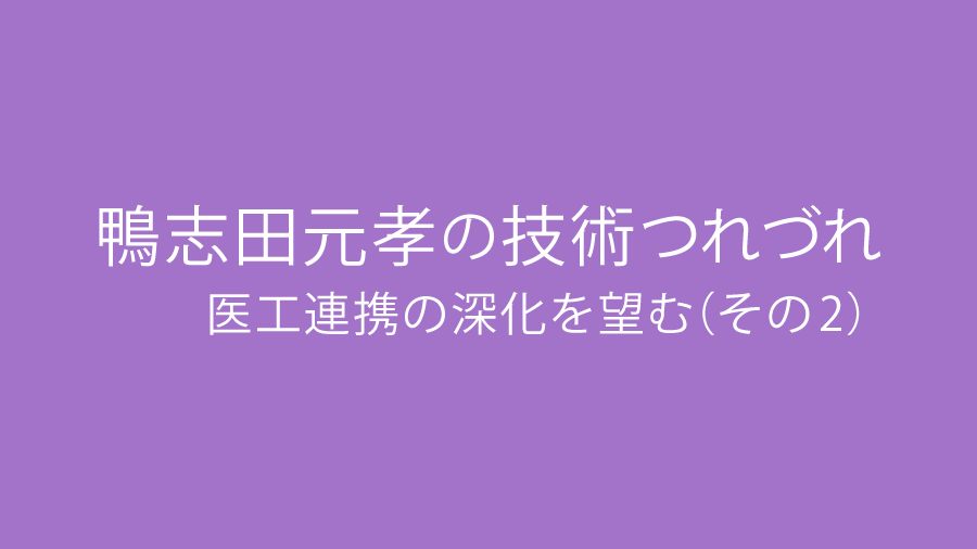 幩ϢȤο˾ʤ2